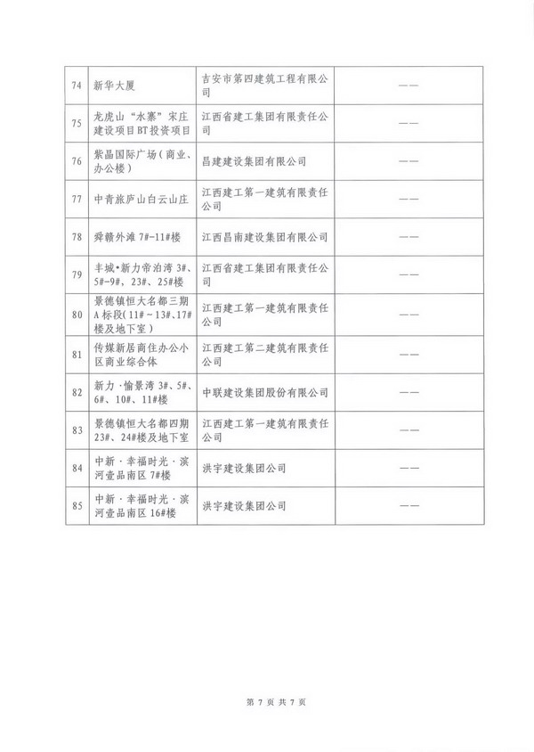 2024年新澳门官方网站