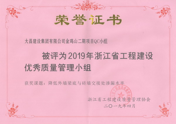 2024年新澳门官方网站