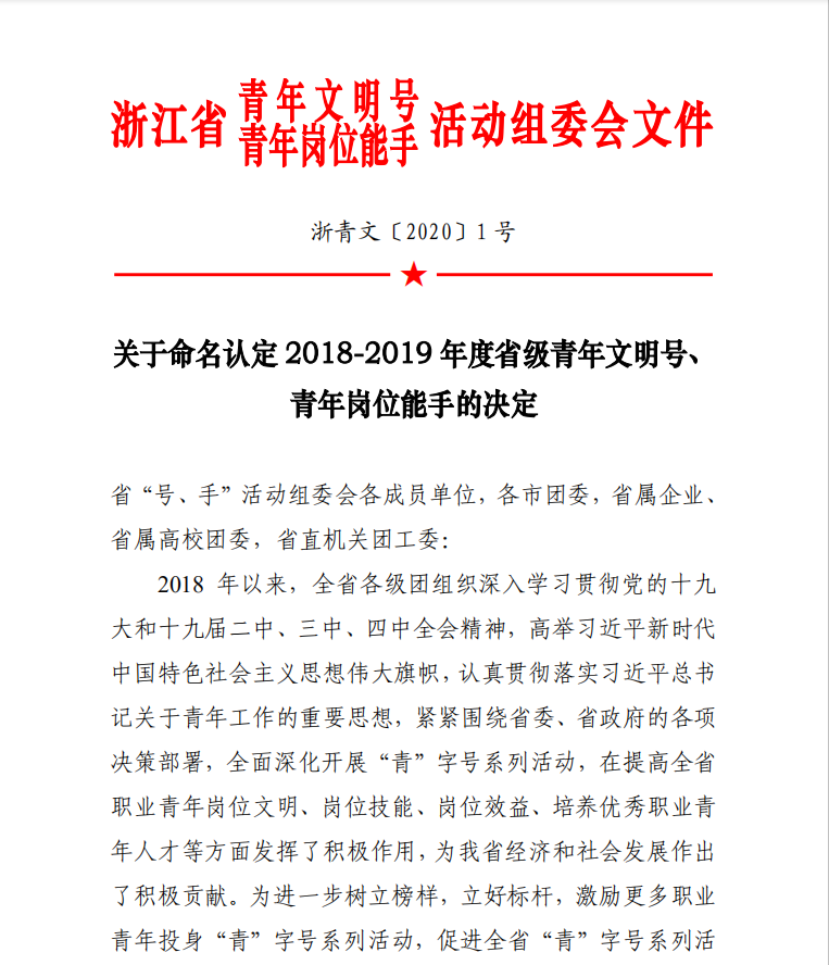 2024年新澳门官方网站